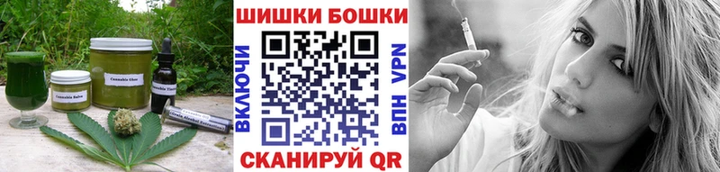 Печенье с ТГК марихуана Ярославль