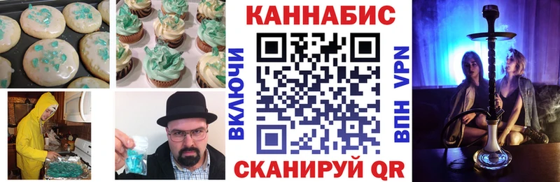 Еда ТГК марихуана  Купить закладки  Ярославль 