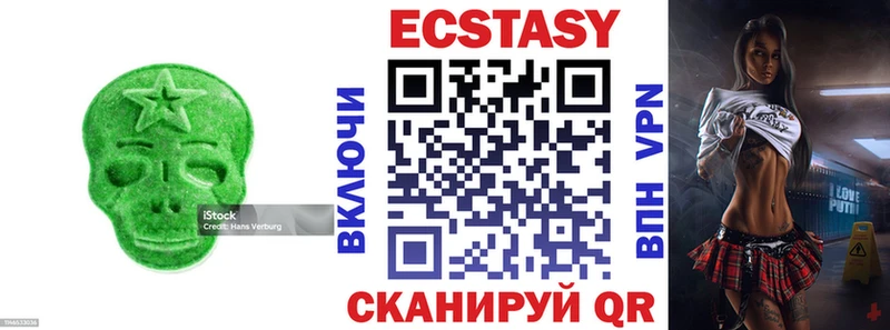 ЭКСТАЗИ MDMA  Купить где  Ярославль 