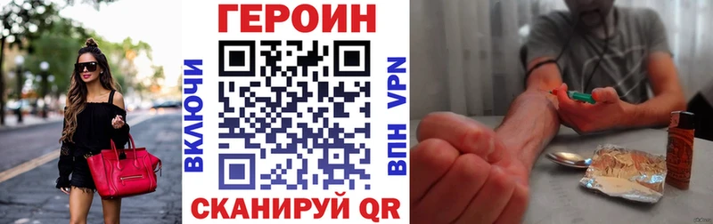 Купить  Ярославль  Героин белый 