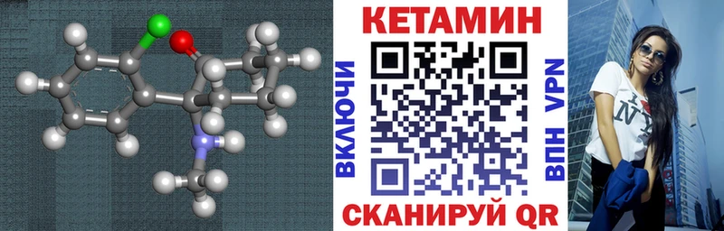 Купить закладки  Ярославль  КЕТАМИН ketamine 