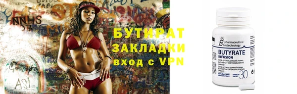 spice Семикаракорск