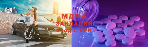 кокаин перу Семилуки