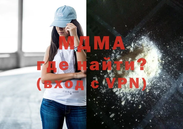 кокаин перу Семилуки