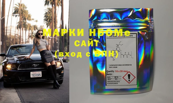 кокаин перу Семилуки