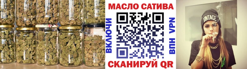 ТГК концентрат  Купить  Ярославль 